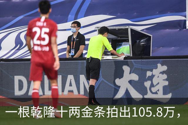 一根乾隆十两金条拍出105.8万，有个英国人曾经一次就捞出45公斤