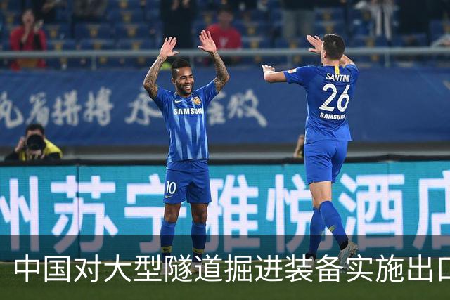 中国对大型隧道掘进装备实施出口管制，印度担忧