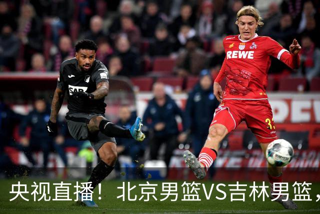 央视直播！北京男篮VS吉林男篮，赵睿率队出击，布朗迎来首秀，沃特斯成为焦点，北京男篮开启第三季冲击总冠军