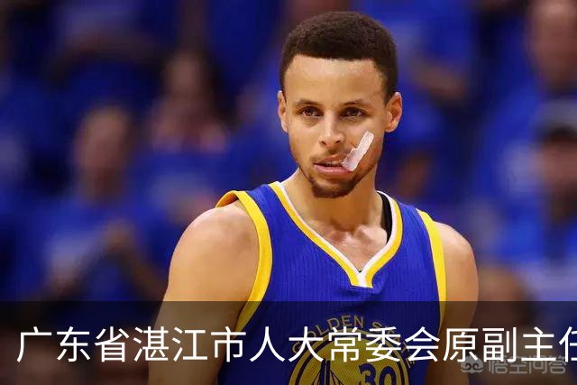 广东省湛江市人大常委会原副主任陈云被开除党籍