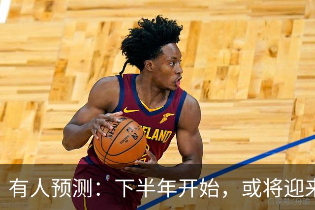 有人预测：下半年开始，或将迎来5大“降价潮”，提前了解不吃亏
