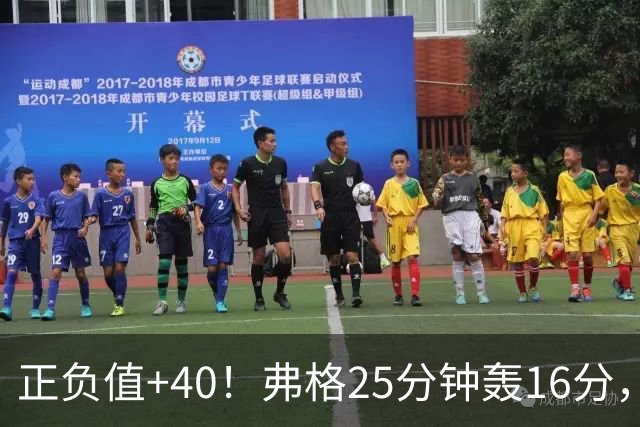 正负值+40！弗格25分钟轰16分，他下场广东净输22分