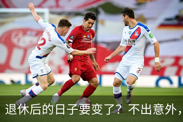 退休后的日子要变了？不出意外，2026年起中国养老将迎来3大变化