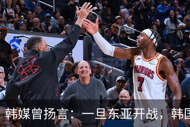 韩媒曾扬言：一旦东亚开战，韩国会先炸青岛、大连，导弹可达北京